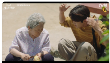 Gyeongpo Beach