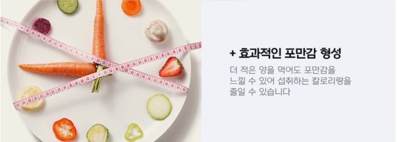 플러스한의원 이미지