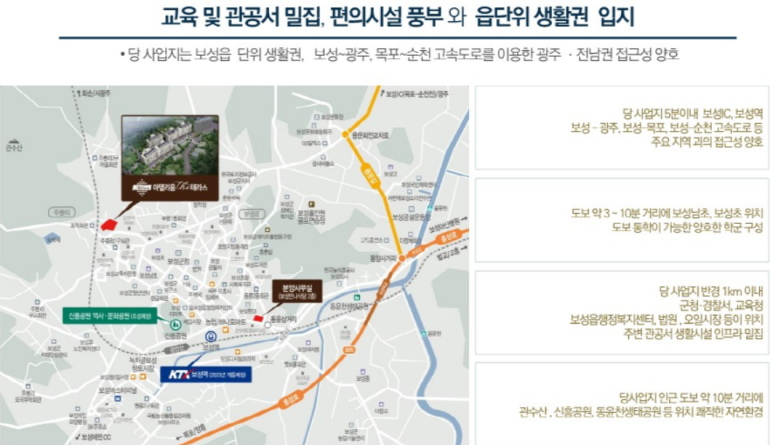 보성IC 이미지