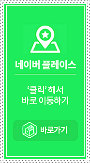 법률사무소직지 이미지