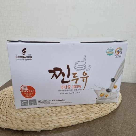 농업회사법인(주)삼광에프앤비 이미지
