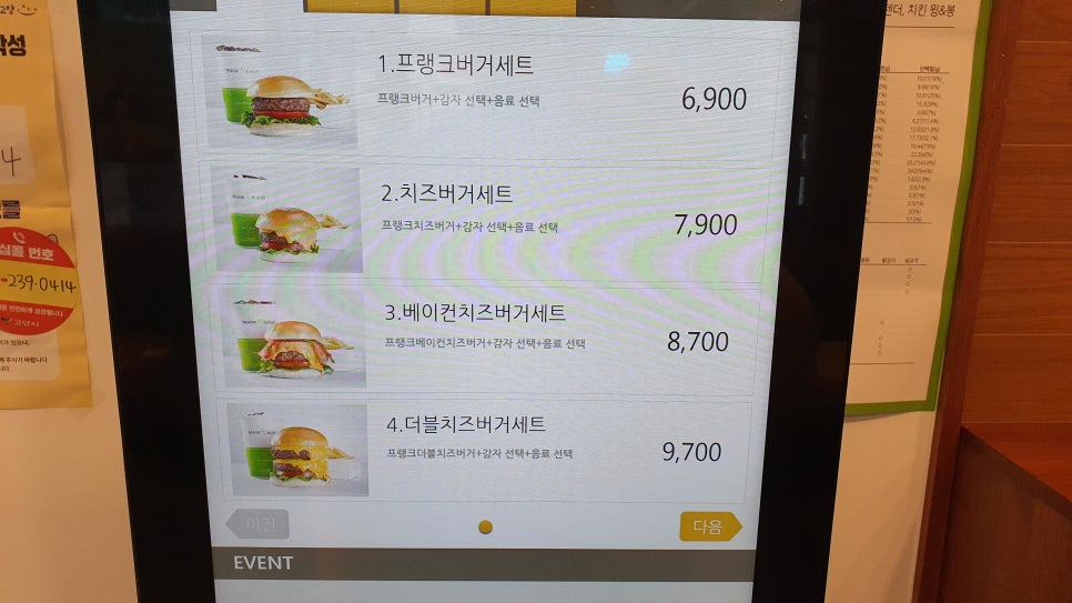 바푸리숯불김밥 이미지