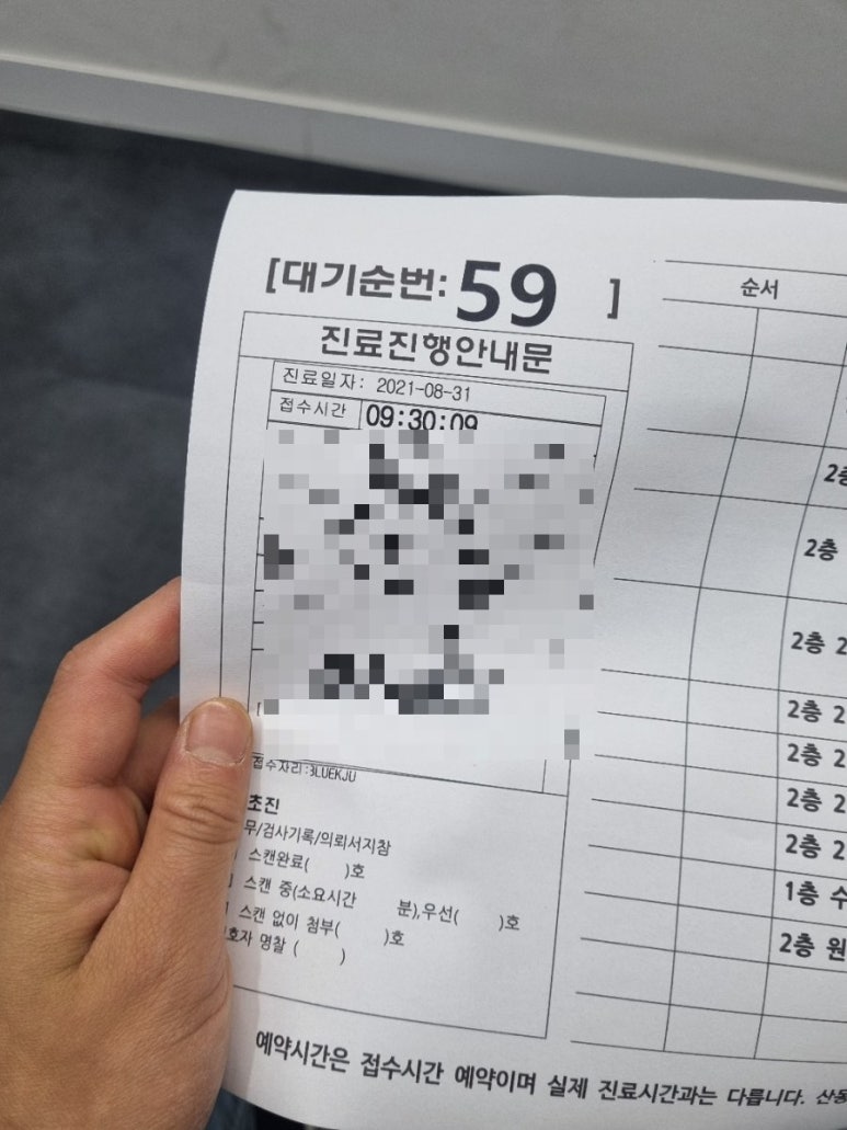 공안과병원 이미지