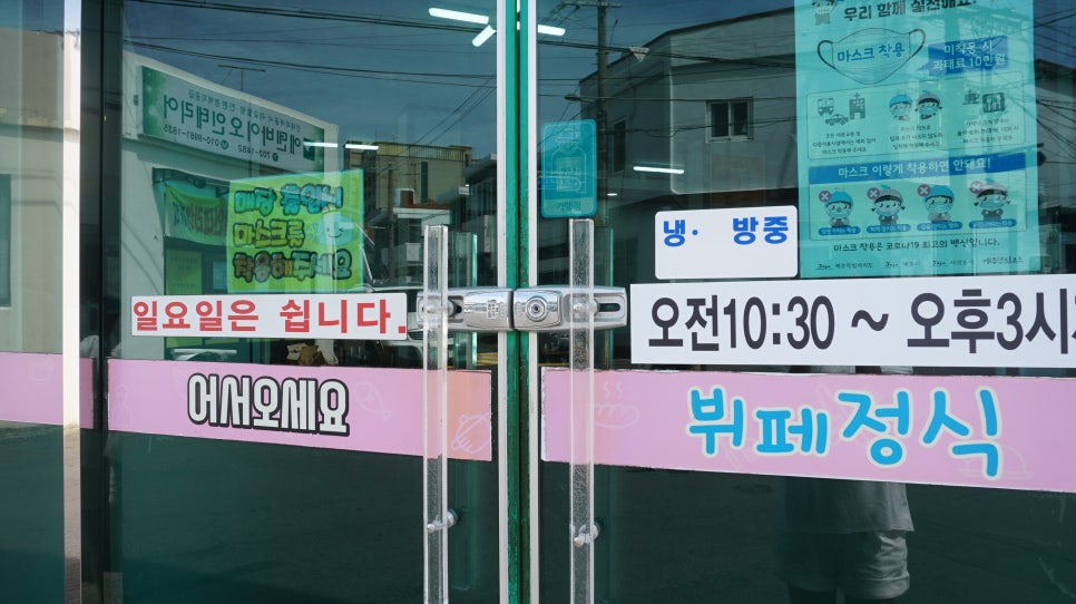 자매밥상 사진 7