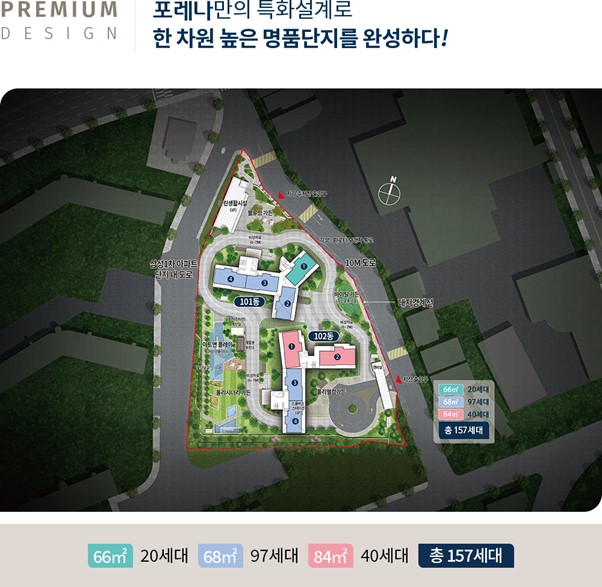 원천건설 이미지