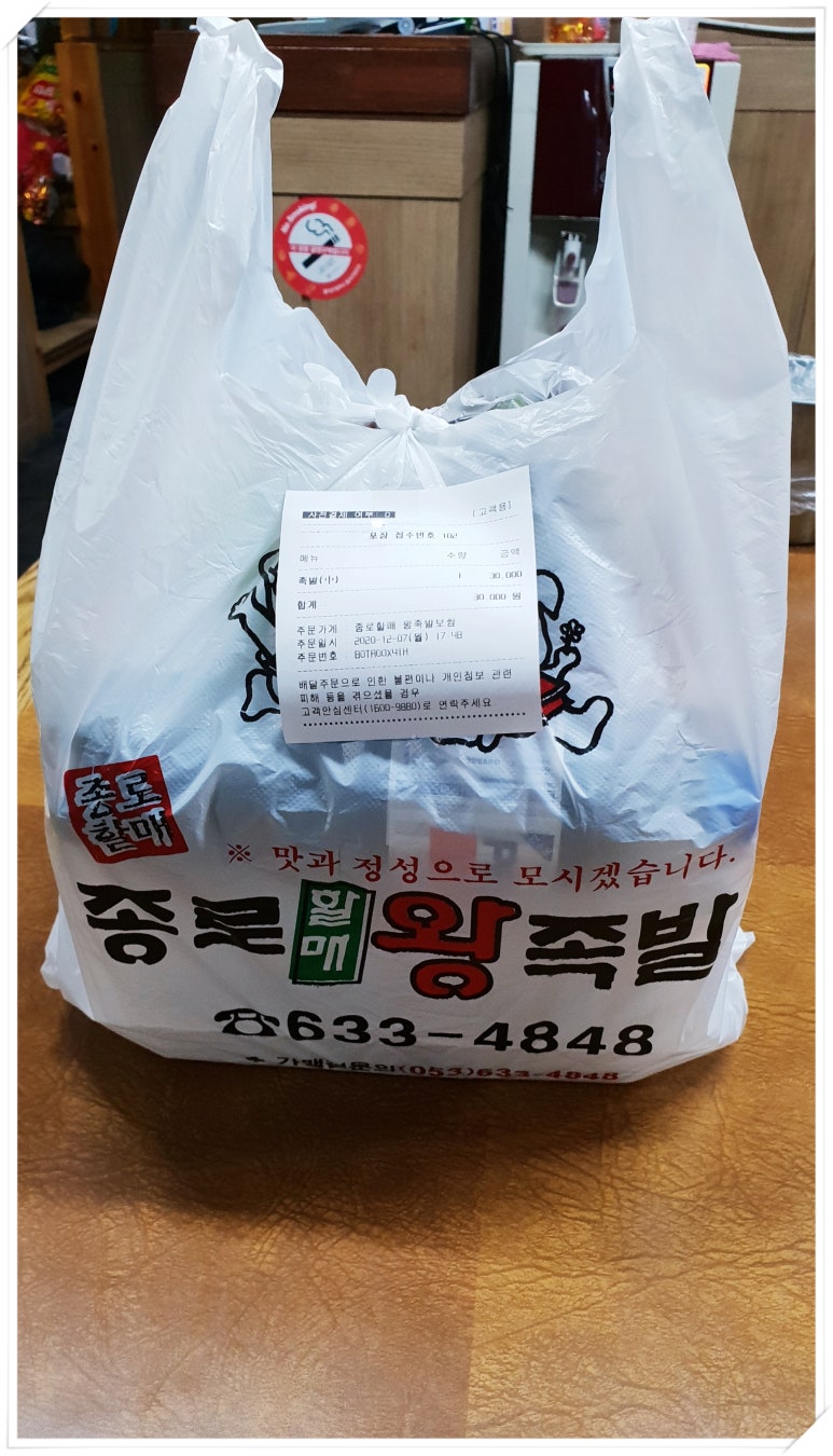 할매왕족발 이미지