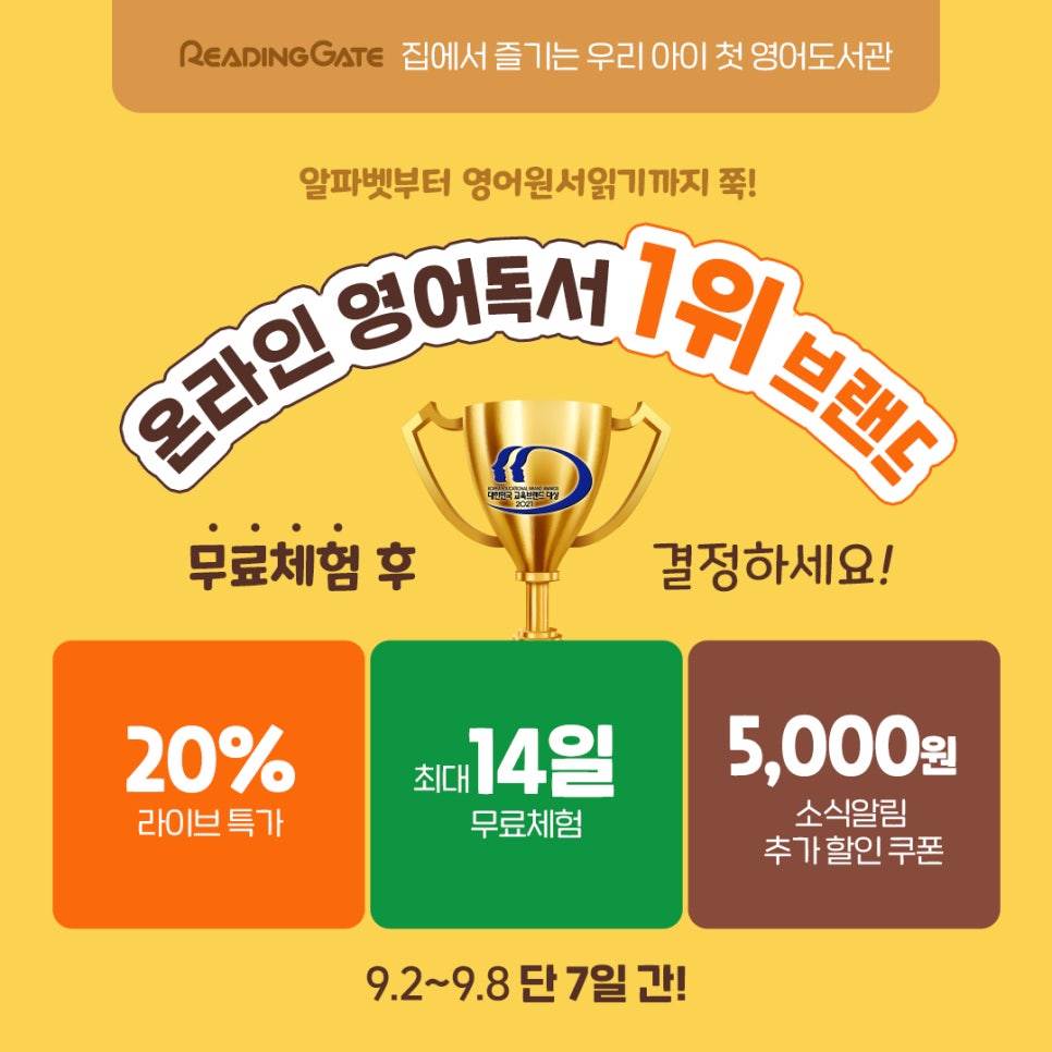 해피게이트 이미지