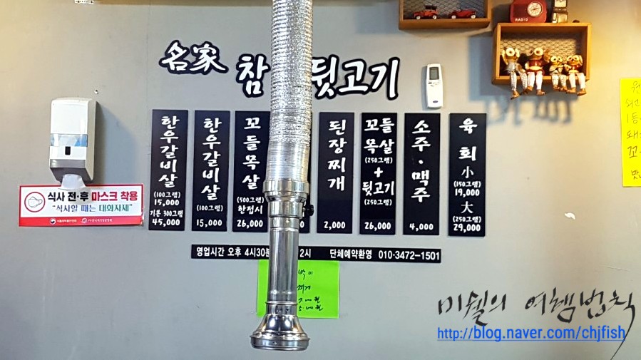 명가한우뒷고기 이미지