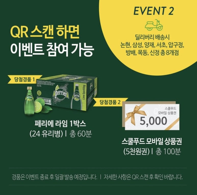 프랑스분식 이미지