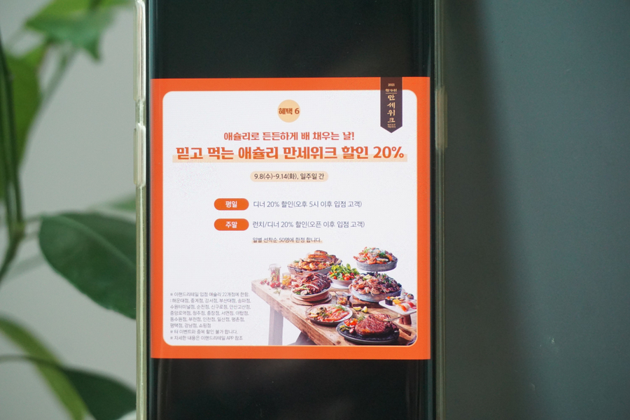 만세농산 이미지