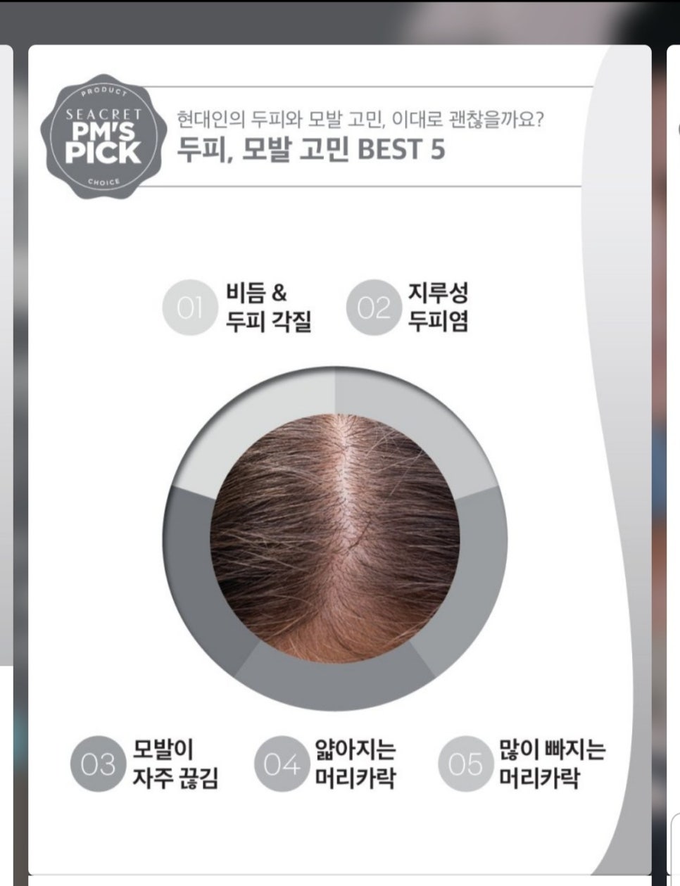 엠스케어 이미지