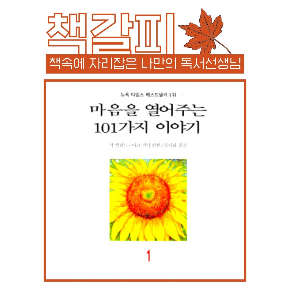 이레건장 이미지