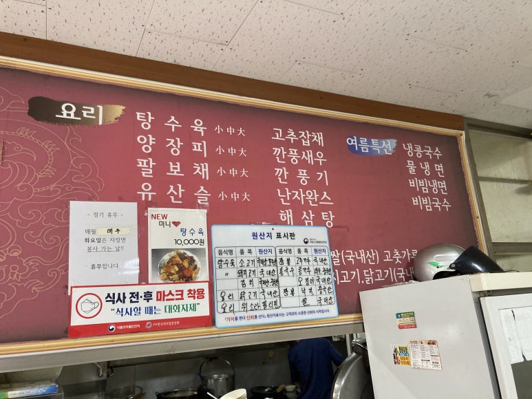 수타명장 이미지