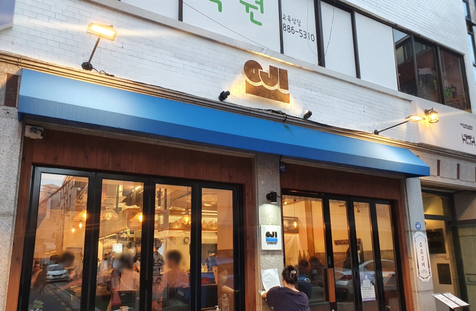오지플레이트 이미지