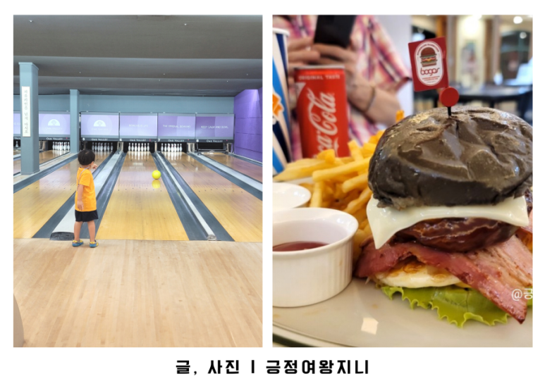 오크밸리볼링장 이미지