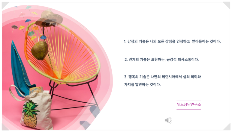 토닥토닥그림책연구소 이미지