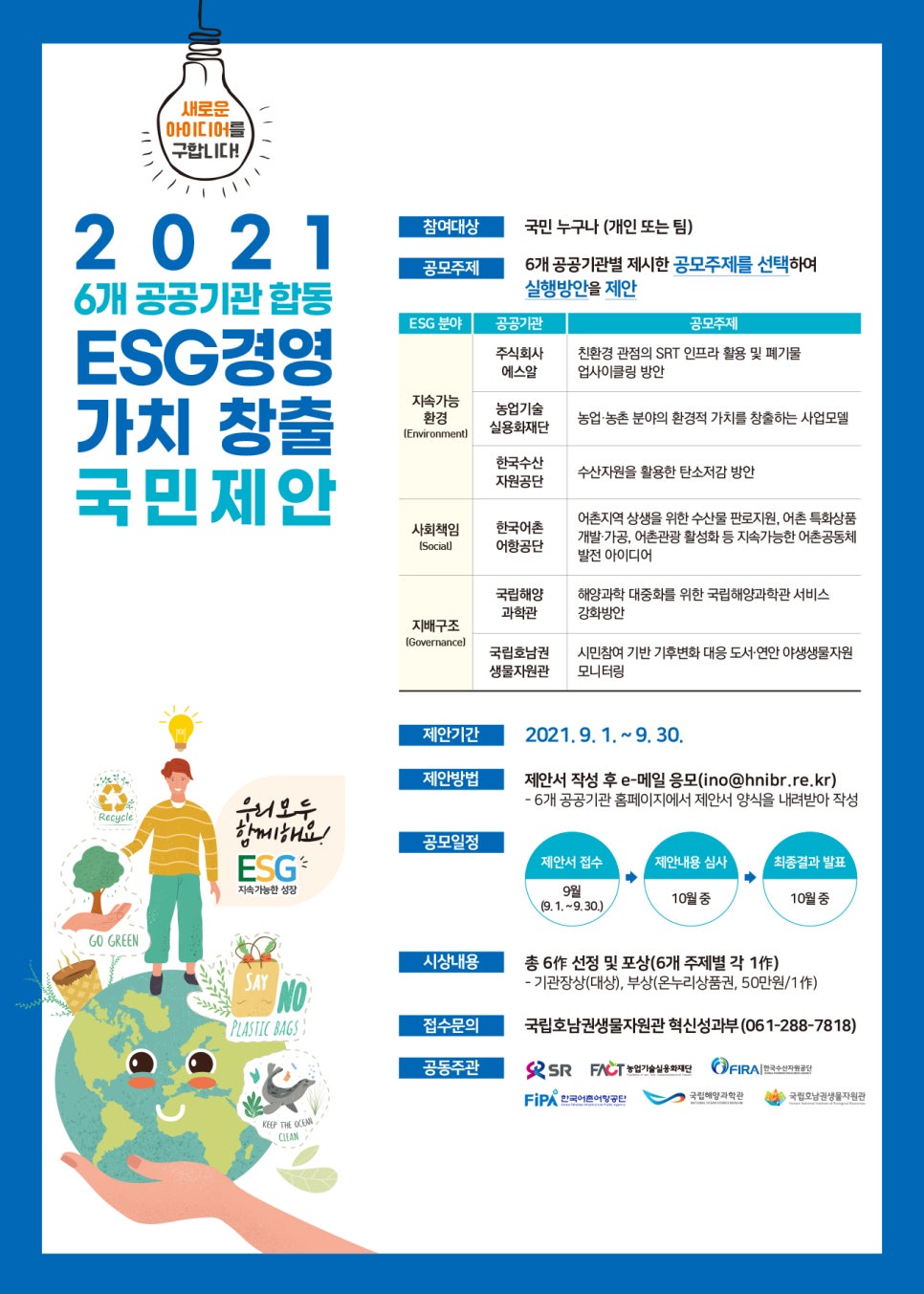 에스알수산 이미지