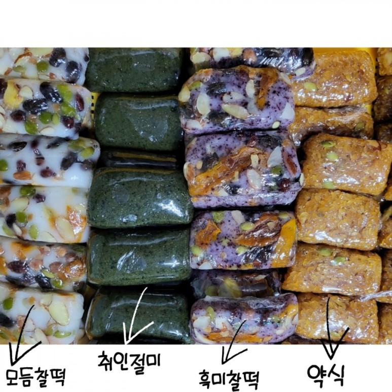 산야뜰솔향고향떡집 이미지