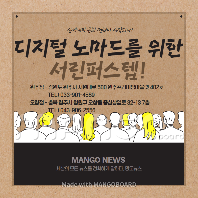 디지털오피스 이미지