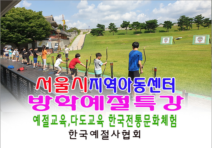 한국인성교육센터 이미지
