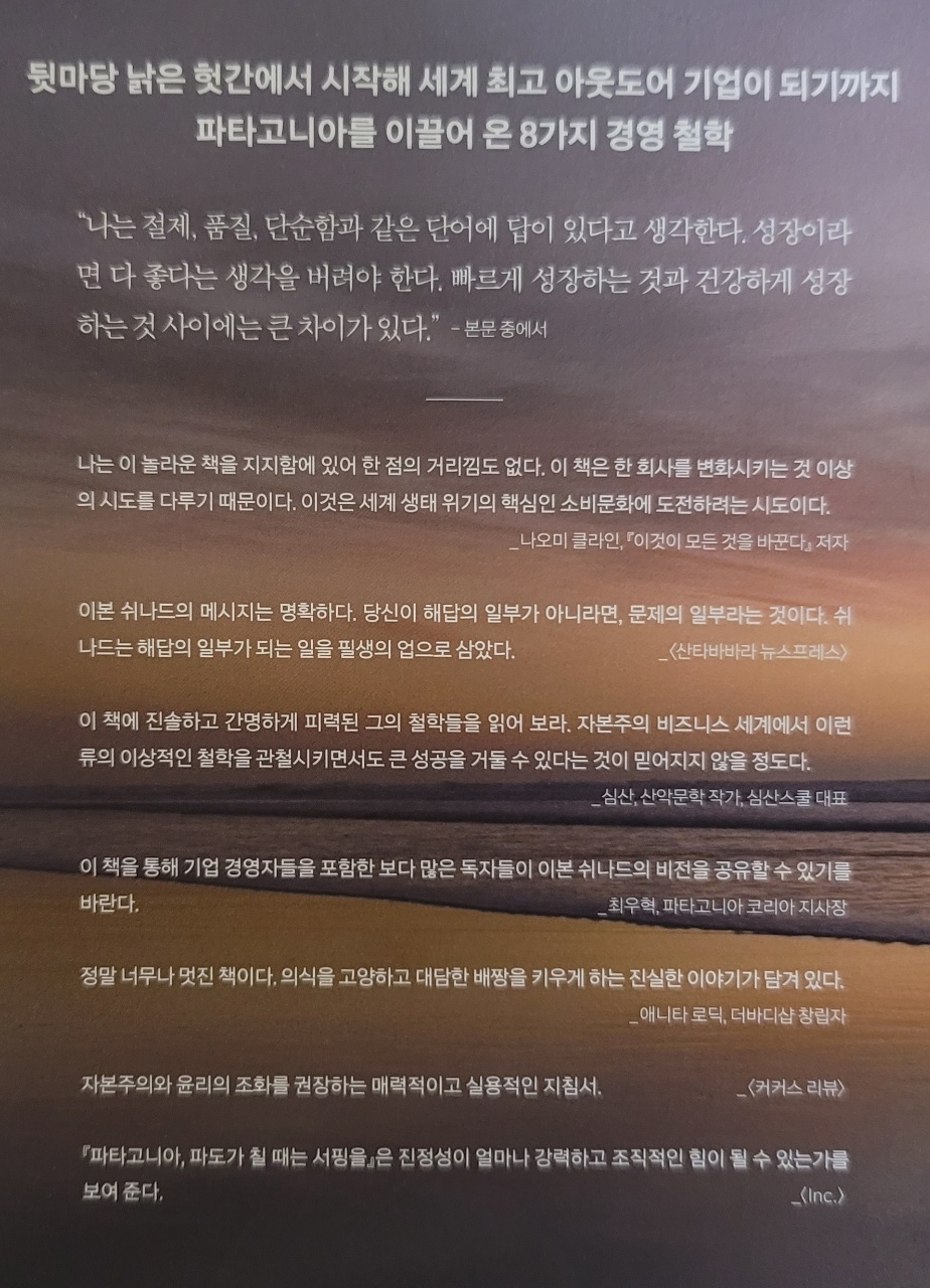 목화옷수선 이미지