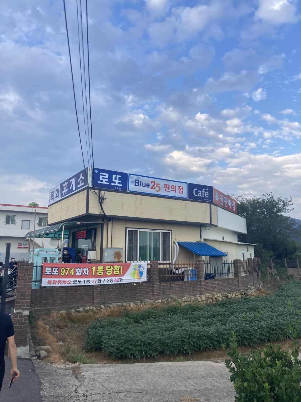 (주)명당주유소 이미지