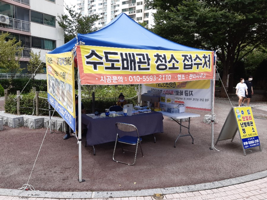 홈닥터렌탈 이미지
