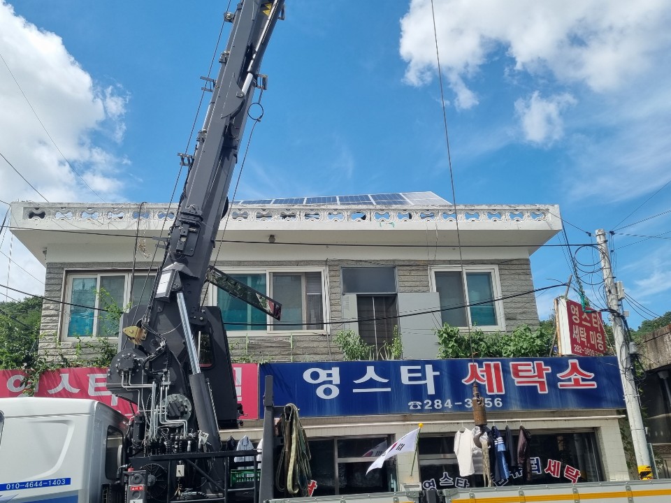영세탁소 이미지