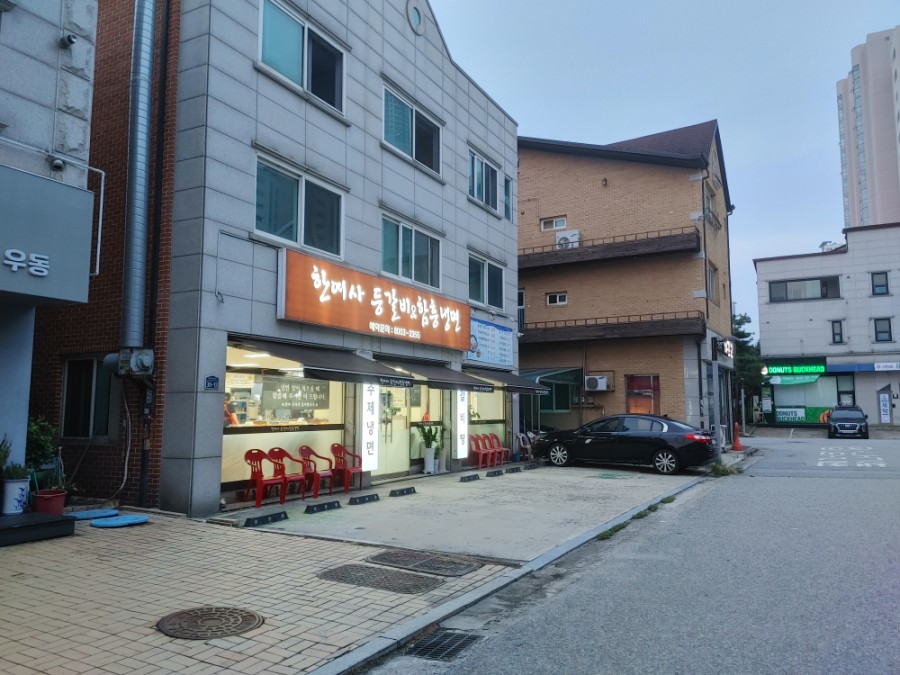 한여사등갈비앤함흥냉면 이미지