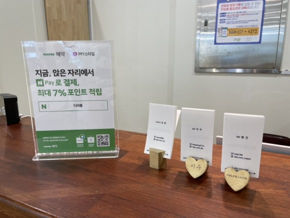 디어룸(Dear:oom) 이미지