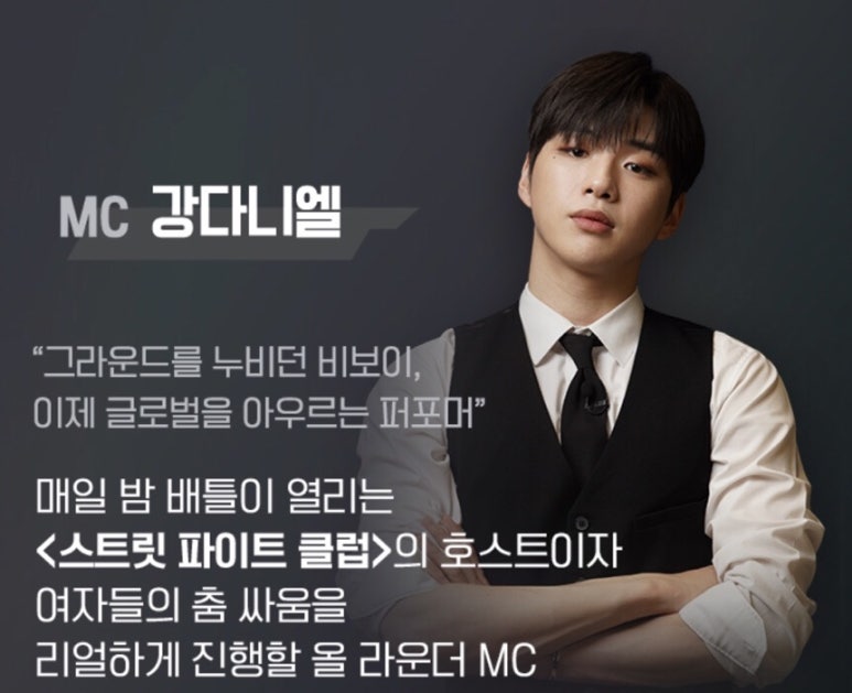케미스트릿 이미지