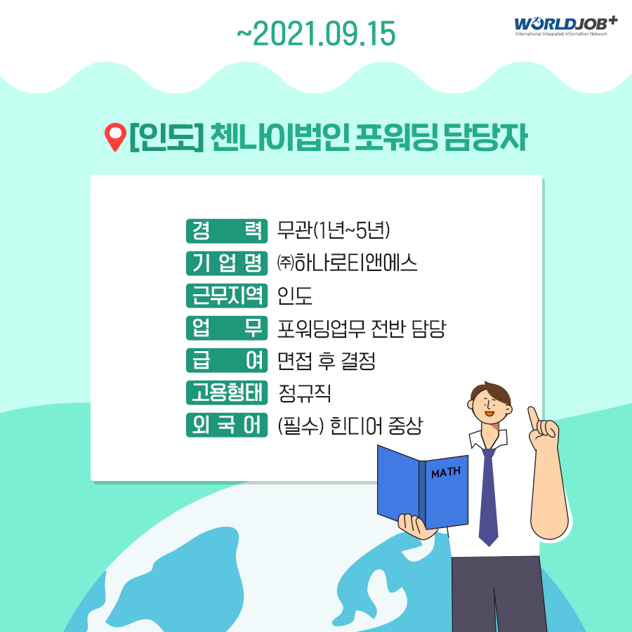 (주)하나로티앤에스 이미지