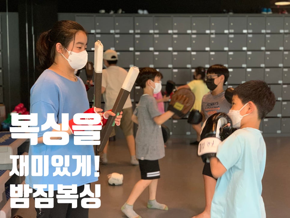 건호미트 이미지