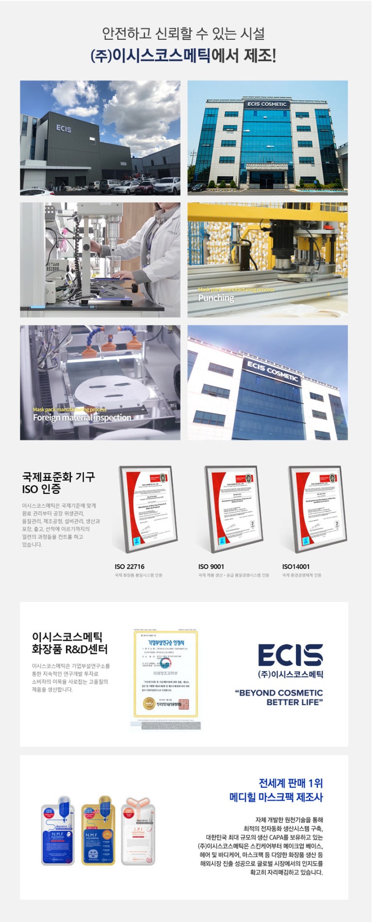 브이홈케어 이미지