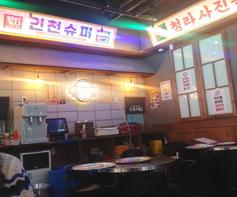 라에주 이미지