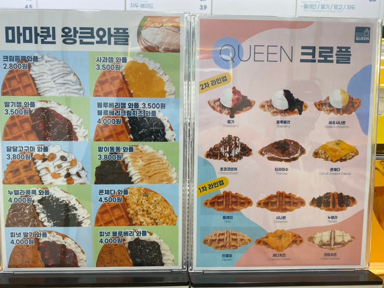 커피마마퀸경기광주 이미지
