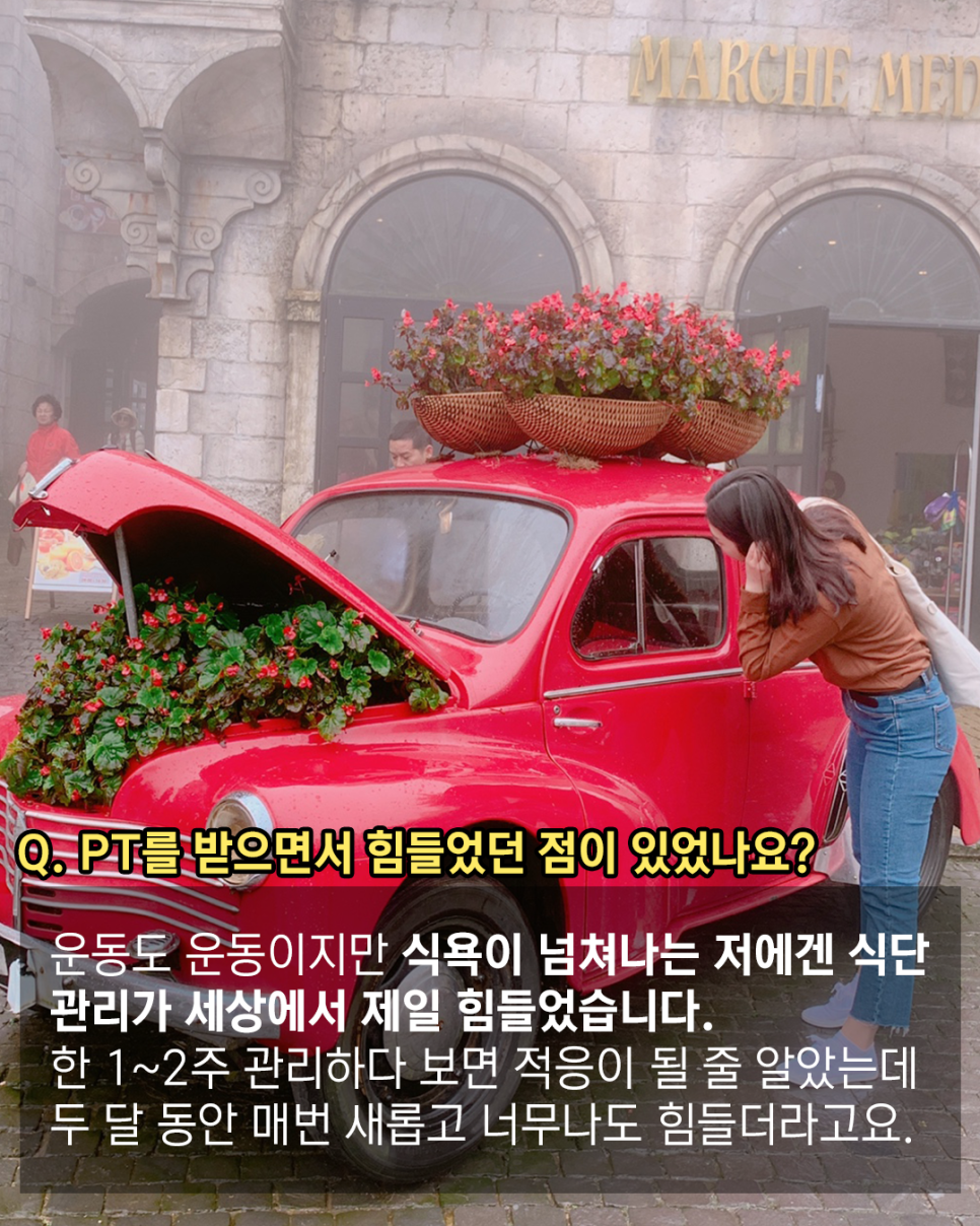 드림PT 이미지