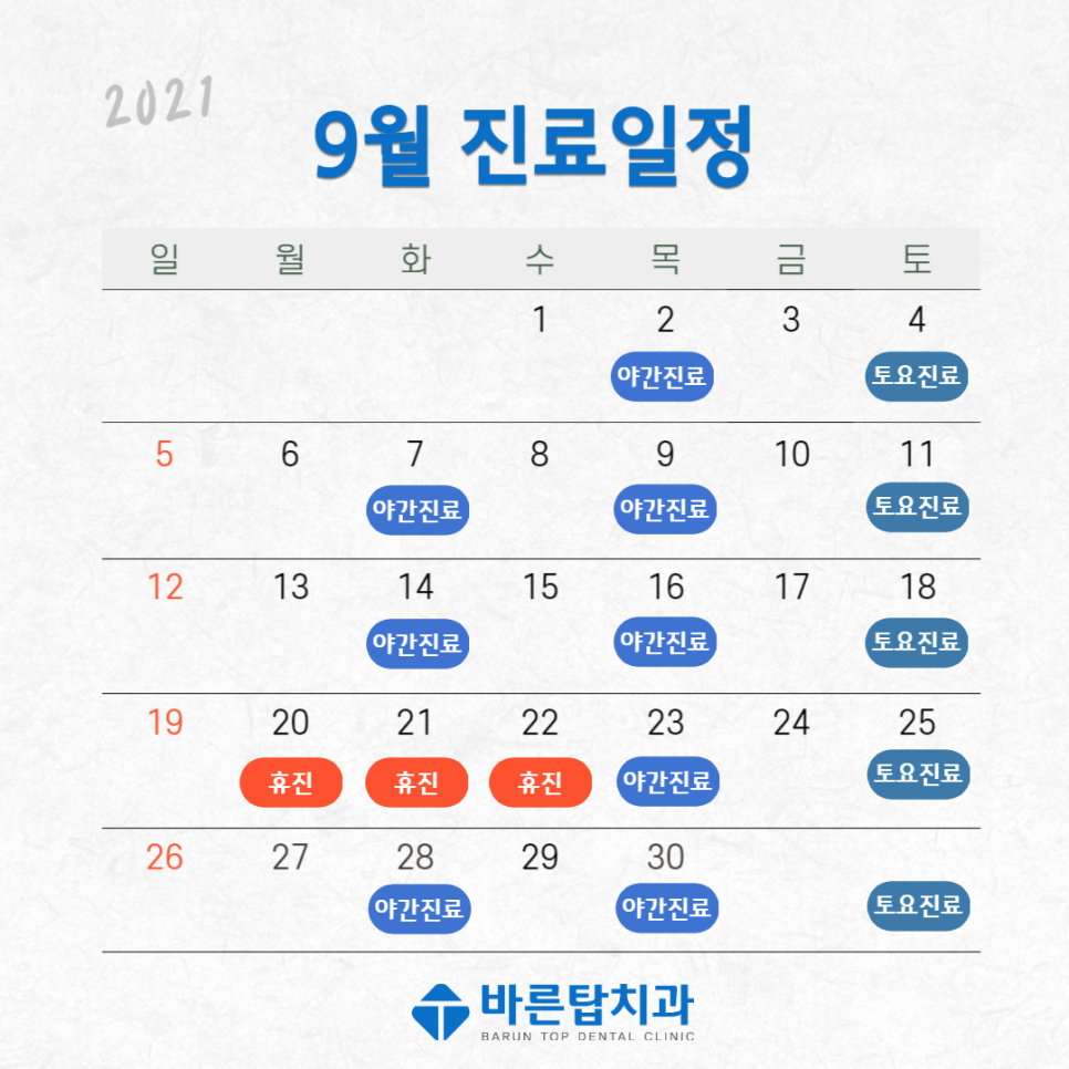 롯데슈퍼 부곡점 이미지