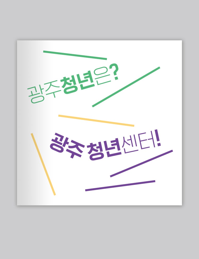 디자인창작소사월 이미지