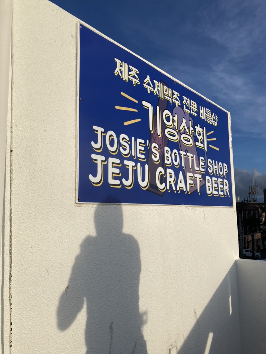 기영상회 이미지