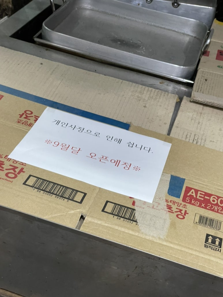 벨몽드참참참스넥 이미지