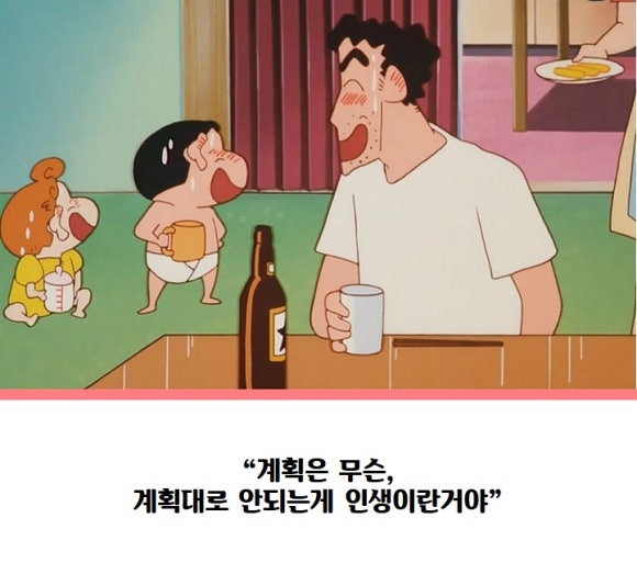 행복회로 이미지