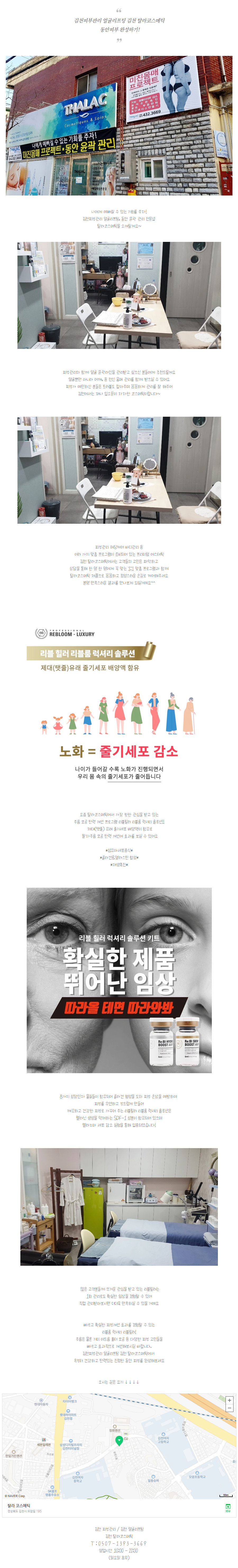 리블룸코스메틱 이미지