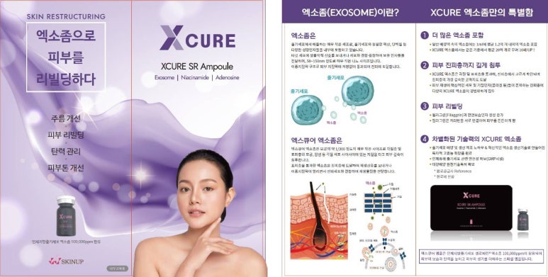 더피부샵 이미지