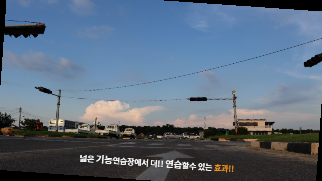 문막자동차운전전문학원 이미지