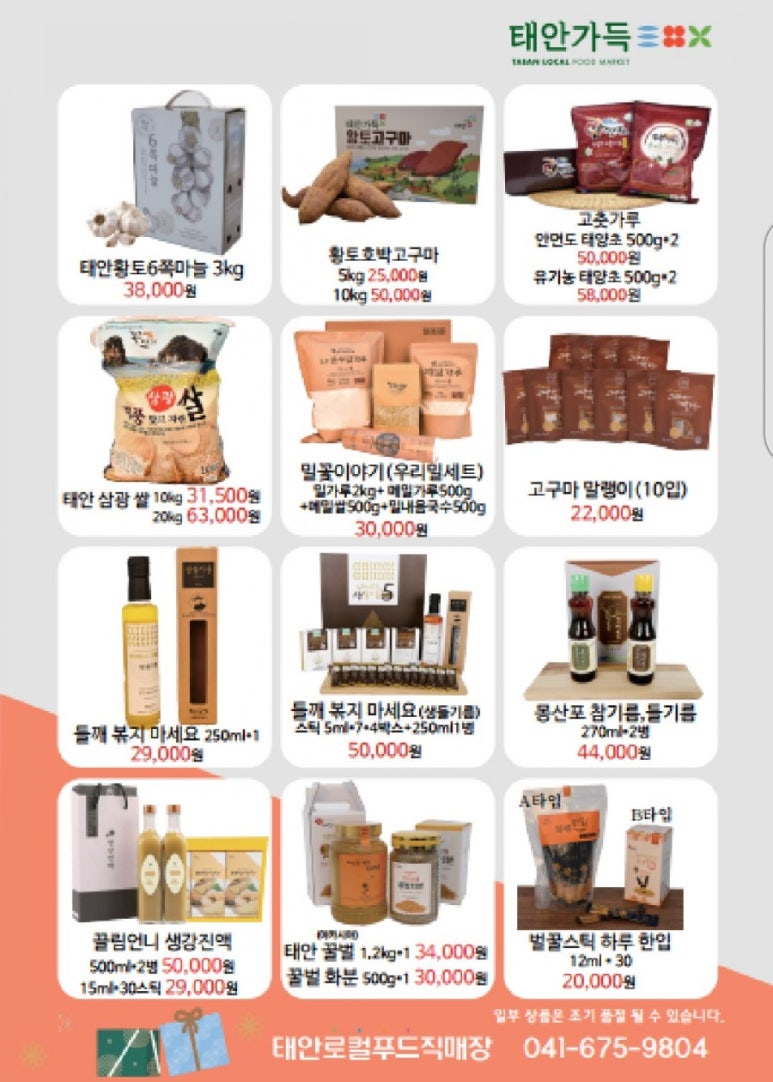 네스상사 이미지