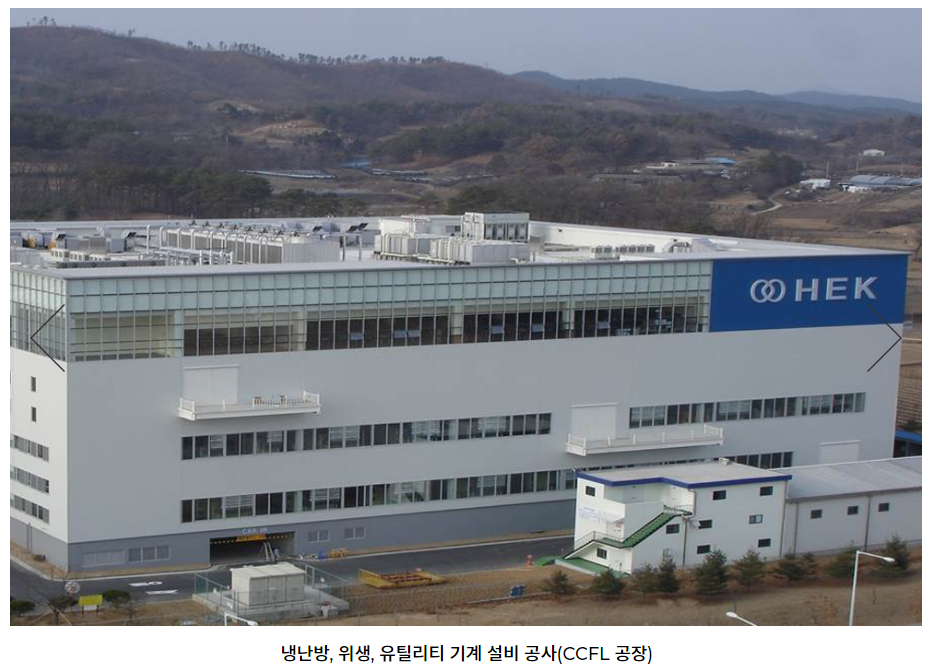 창성산업개발 이미지