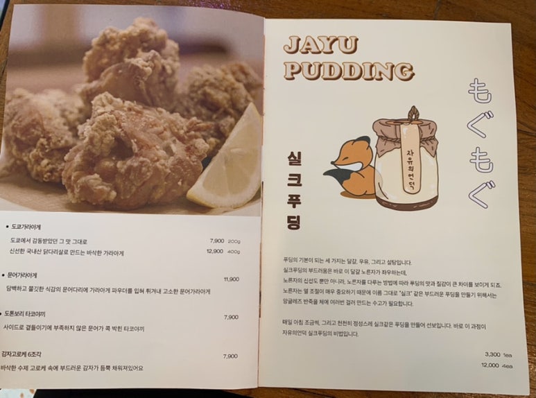 자유의언덕 어진점 이미지