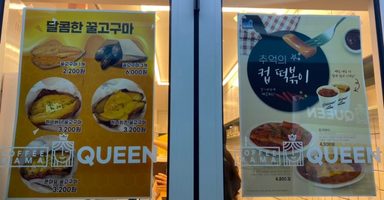커피마마퀸경기광주 이미지
