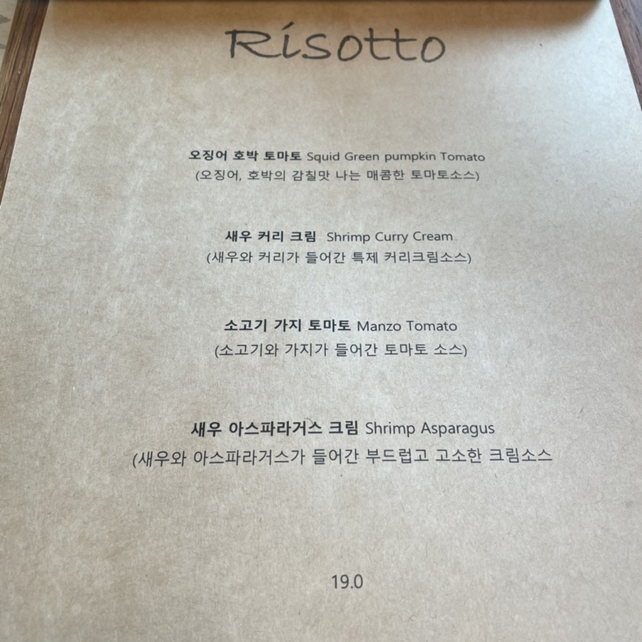 위치스테이블 이미지